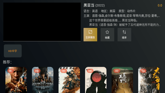 爱艺奇优酷腾讯芒果会员聚合下载手机版_爱艺奇优酷腾讯芒果会员聚合纯净版下载