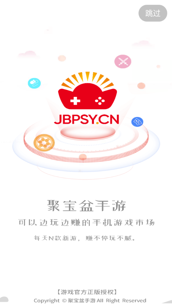 聚宝盆手游安卓App_聚宝盆手游APP安装下载