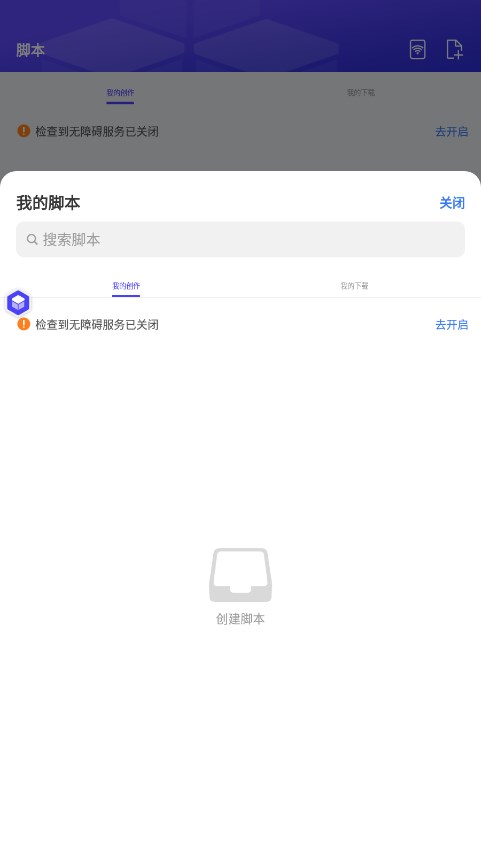 积木编程官方下载_积木编程官方正版免费