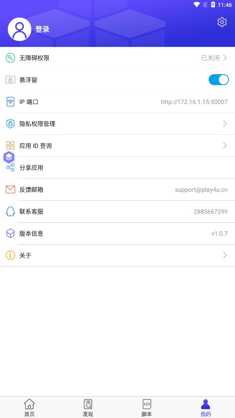 积木编程官方下载_积木编程官方正版免费
