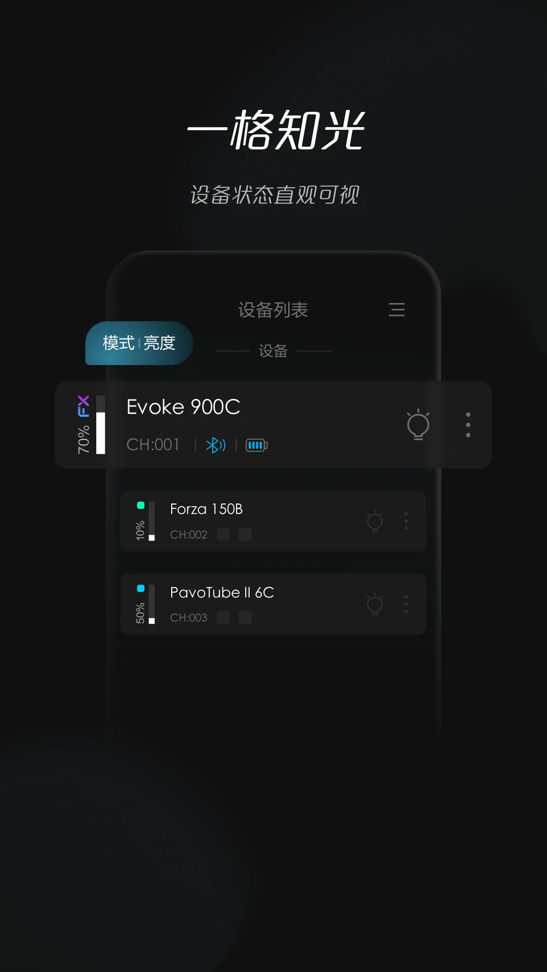 NANLINK 安卓版下载_NANLINK 全新2025版