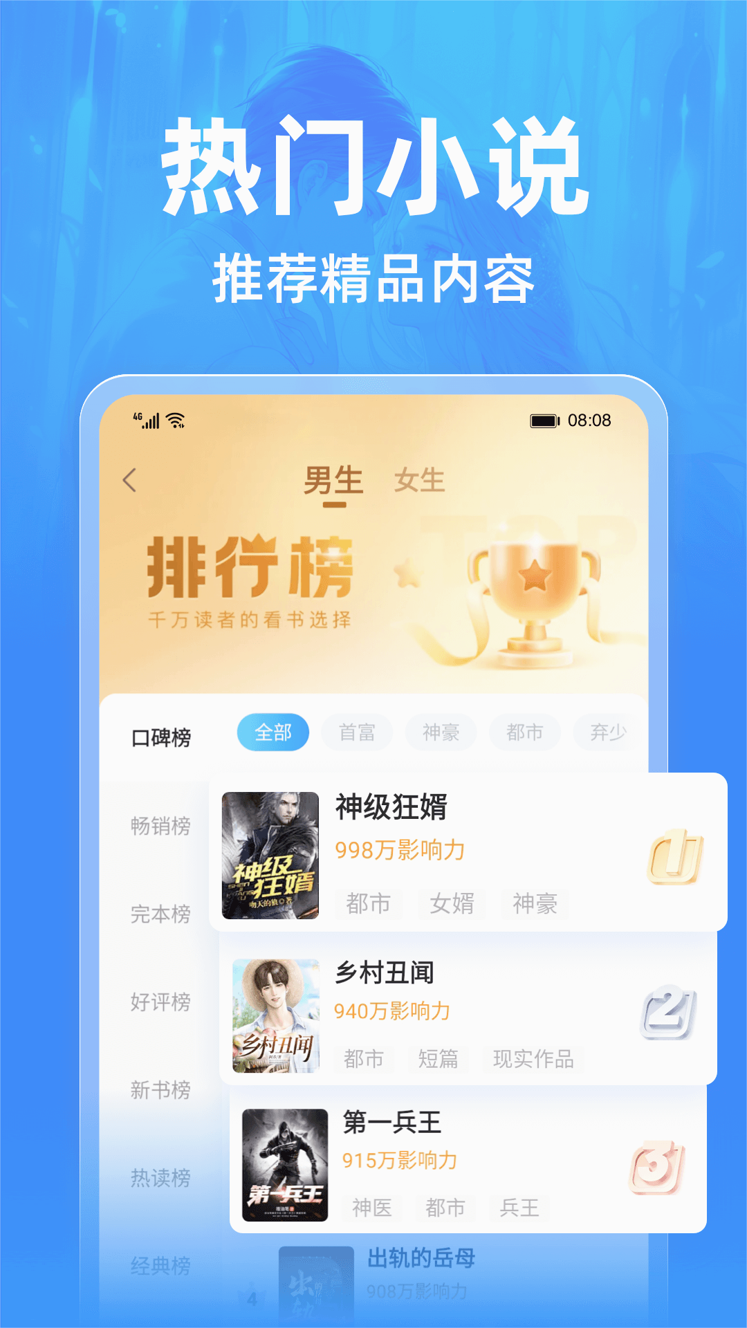 中企瑞铭小说阅读吧免费2025新版_中企瑞铭小说阅读吧下载手机版