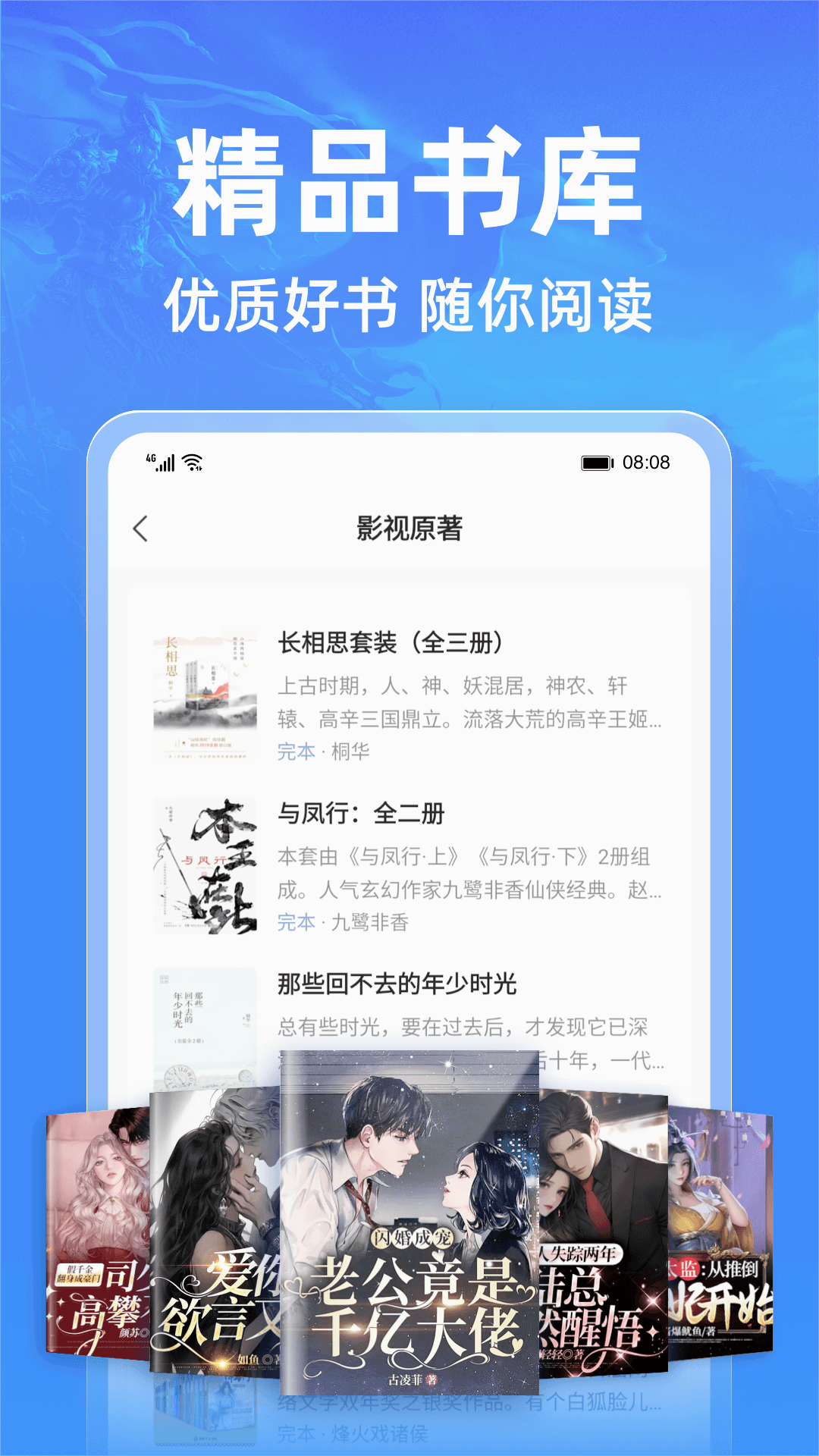 中企瑞铭小说阅读吧免费2025新版_中企瑞铭小说阅读吧下载手机版