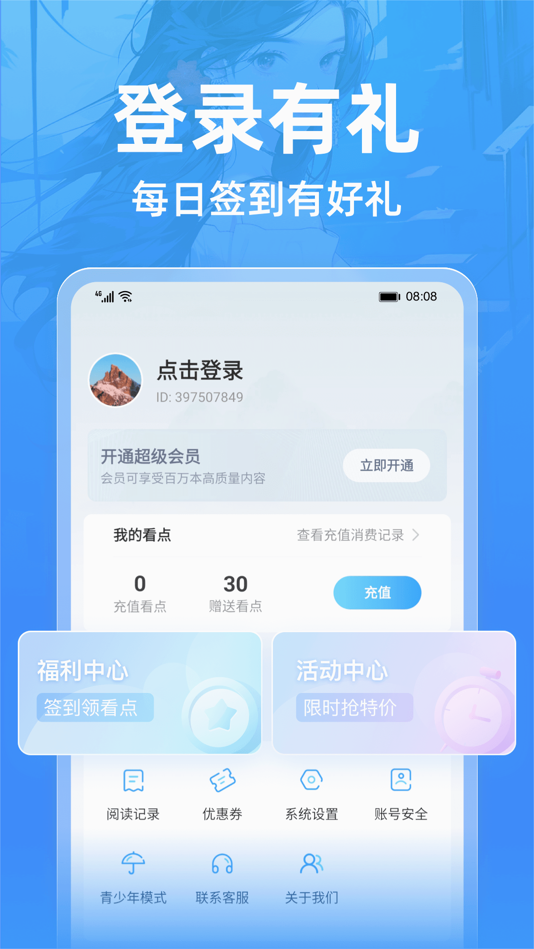 中企瑞铭小说阅读吧免费2025新版_中企瑞铭小说阅读吧下载手机版