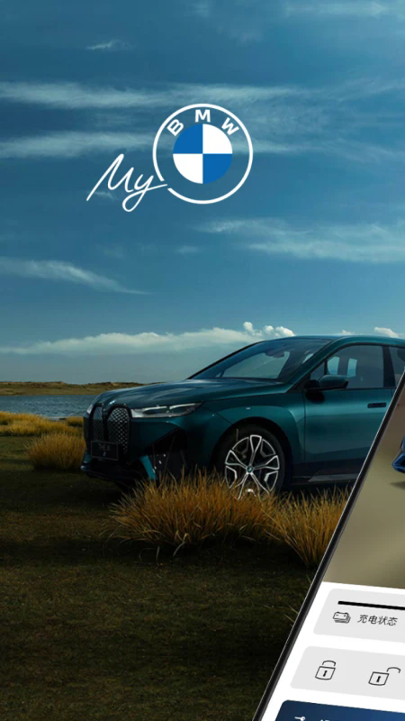 My BMW 下载安装_My BMW 手机版