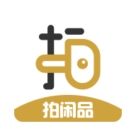 拍闲品下载安装_拍闲品a
