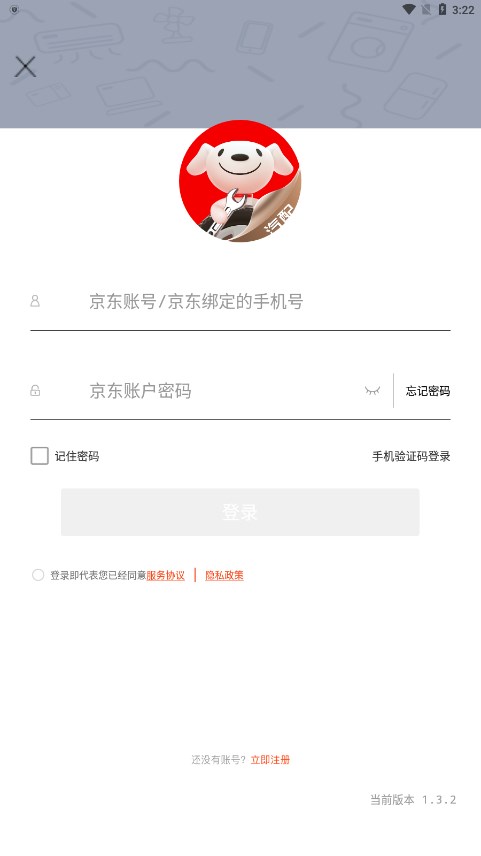 京东汽配手机版下载_京东汽配正版手机版