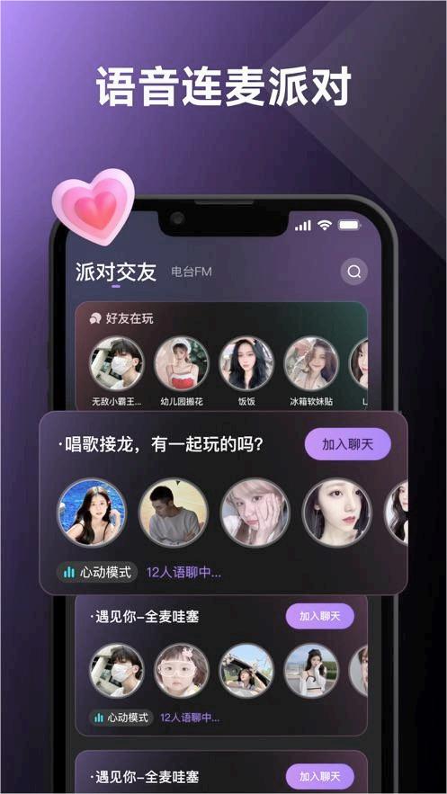 UCOO软件在线全新2025版_UCOO软件在线手机版