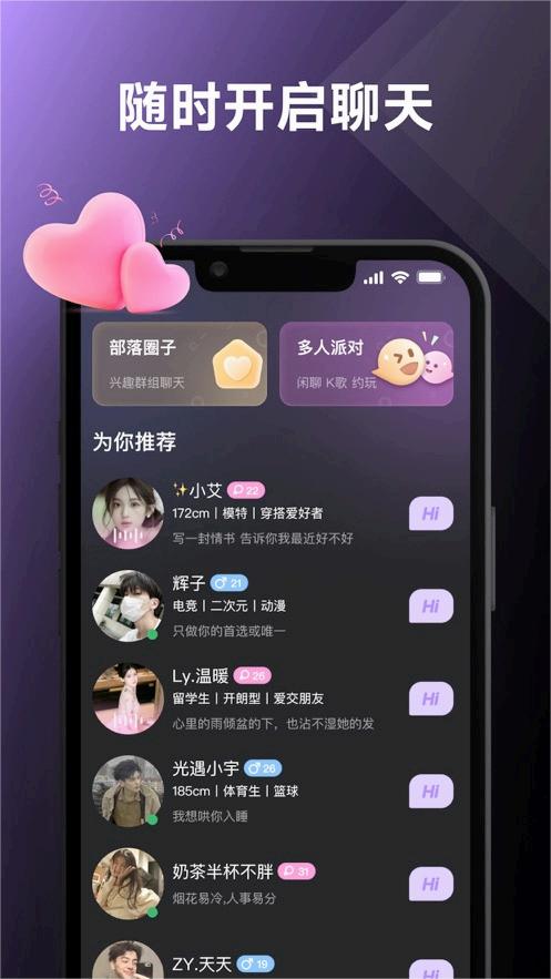 UCOO软件在线全新2025版_UCOO软件在线手机版