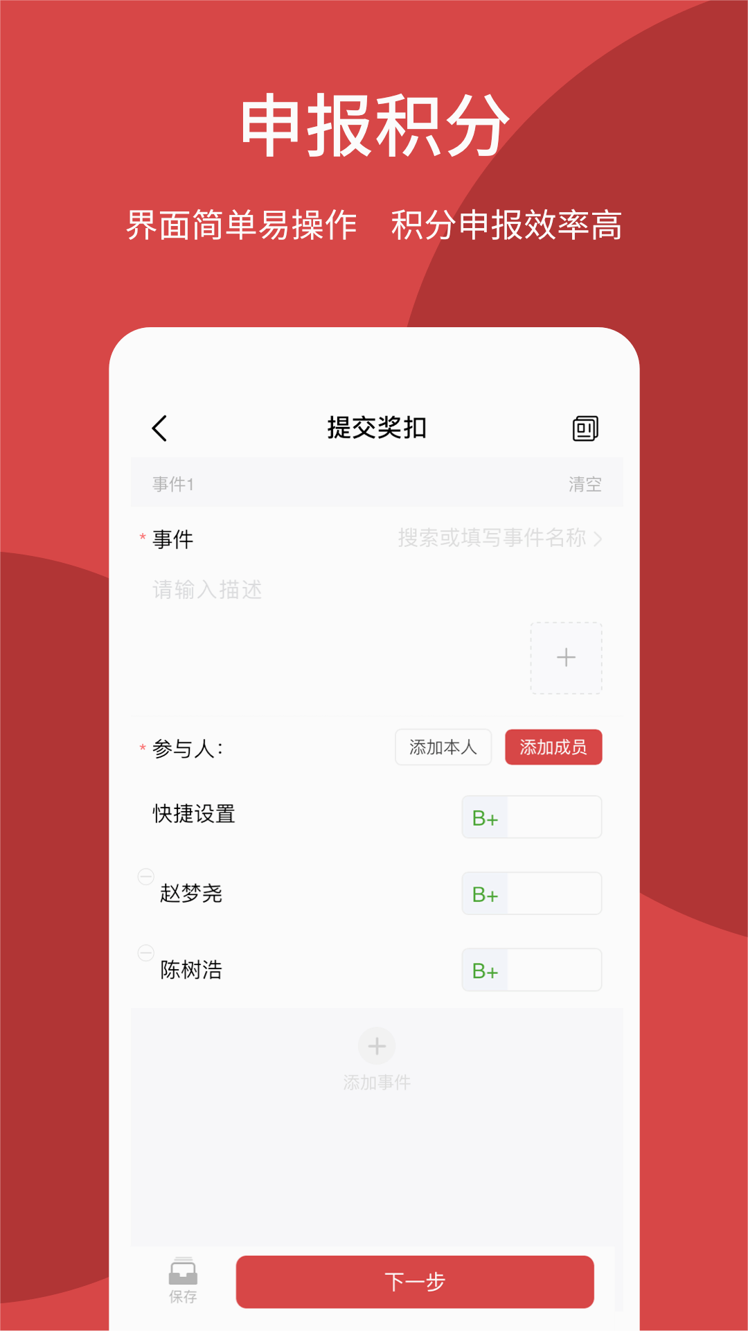 荆门智慧政协网最新版本下载_荆门智慧政协网免费版下载