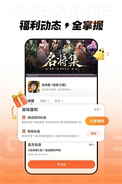 九游秒玩版最新版下载_九游秒玩版APP安装下载