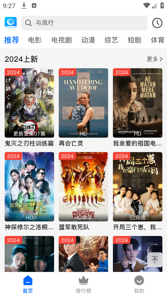 可乐影视免费下载_可乐影视官方下载