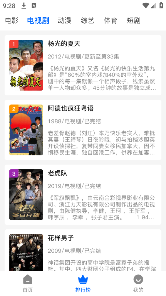 可乐影视免费下载_可乐影视官方下载