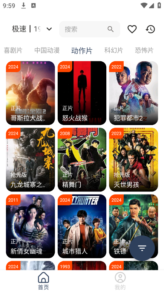 影视坊手机端下载_影视坊下载最新版本2025