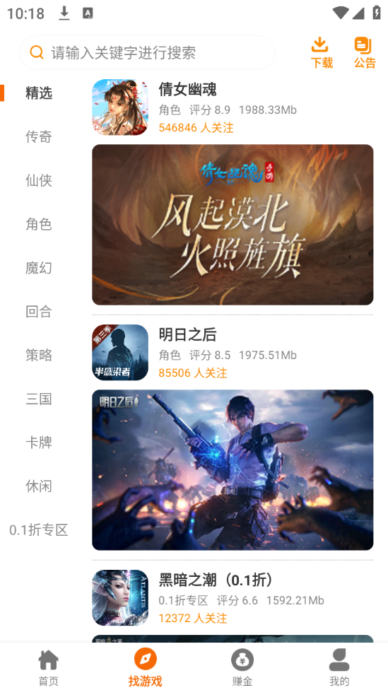 皓盟手游手机端_皓盟手游2025最新下载