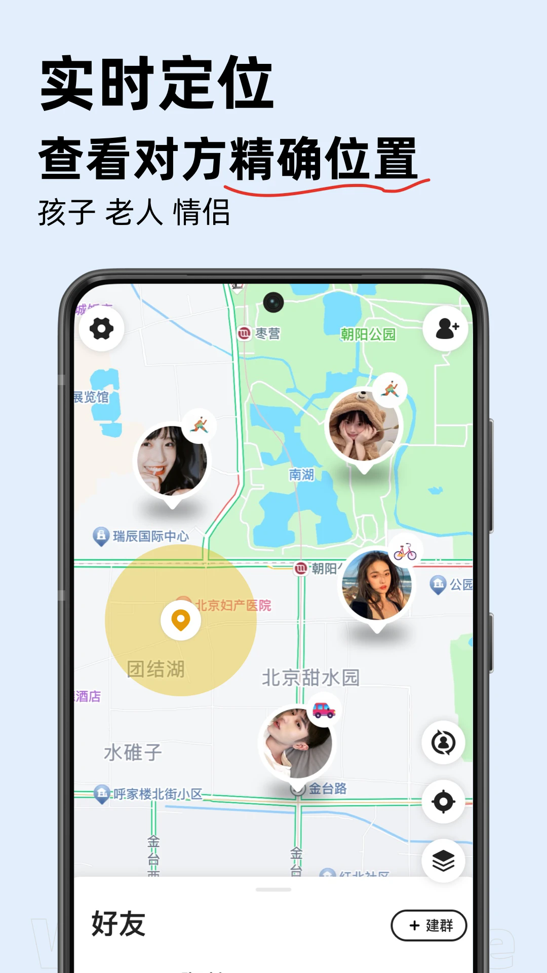 密度空间软件正式版下载_密度空间软件app最新官方版