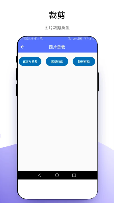 小软全能工具包免费版软件_小软全能工具包手机端下载