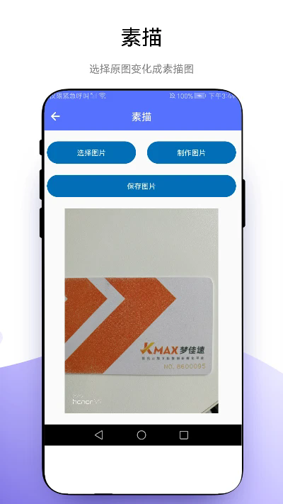 小软全能工具包免费版软件_小软全能工具包手机端下载