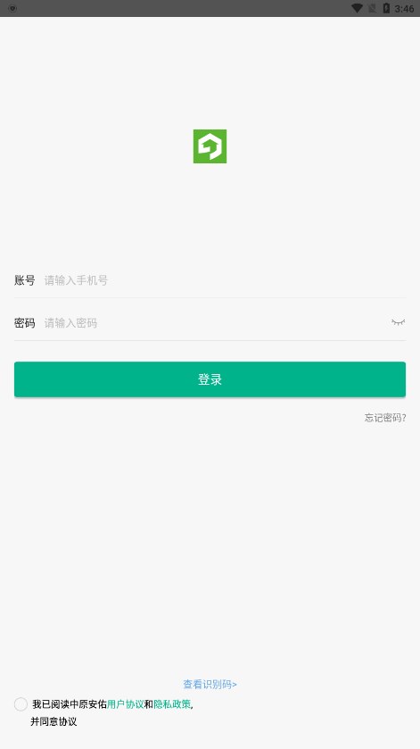 中原安佑app官方正版_中原安佑免费版下载