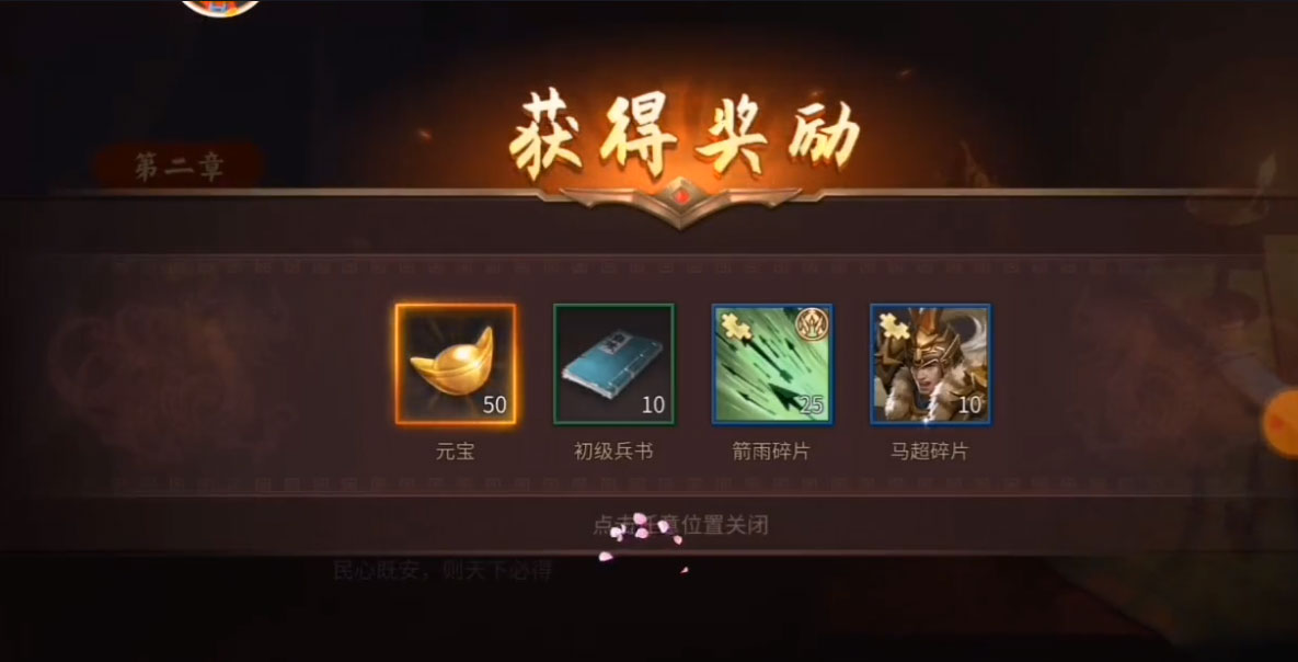 朕的江山2必可版本下载安装_朕的江山2必可版本2025最新版下载