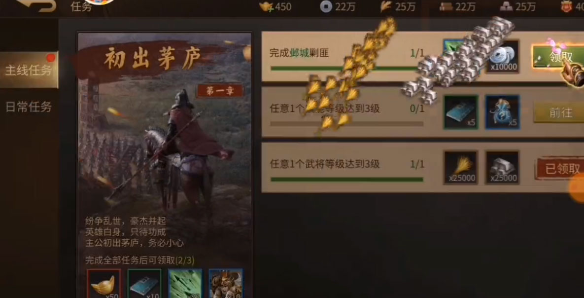 朕的江山2必可版本下载安装_朕的江山2必可版本2025最新版下载