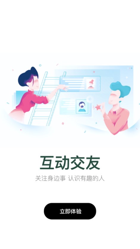 三色定远APP安装下载_三色定远单机版下载
