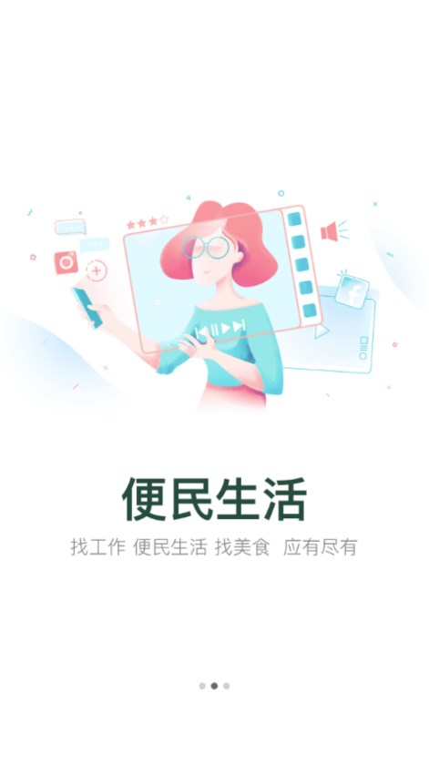 三色定远APP安装下载_三色定远单机版下载