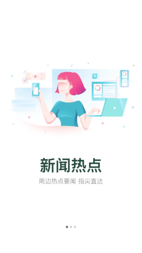 三色定远APP安装下载_三色定远单机版下载