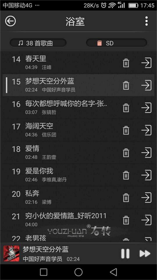 右转音乐控制器单机版下载_右转音乐控制器App下载安装手机版