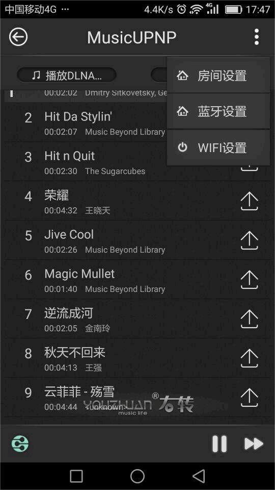 右转音乐控制器单机版下载_右转音乐控制器App下载安装手机版