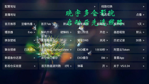 晓宇多仓影院APP安装下载_晓宇多仓影院下载手机版