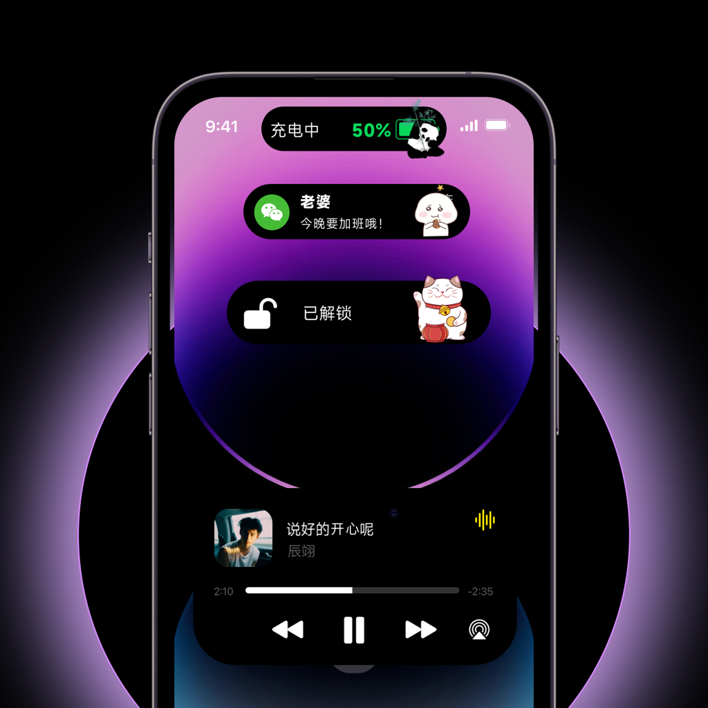 灵动通知小组件2025最新
