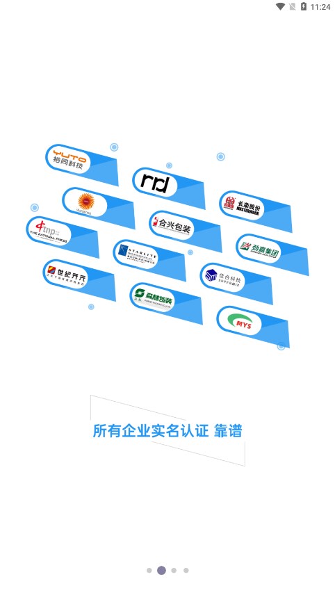 达达印刷人官方版下载_达达印刷人免费版软件