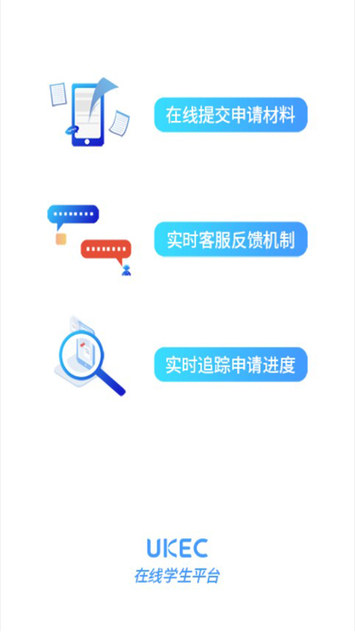uTrack官方App下载安装手机版_uTrack官方2025最新版下载