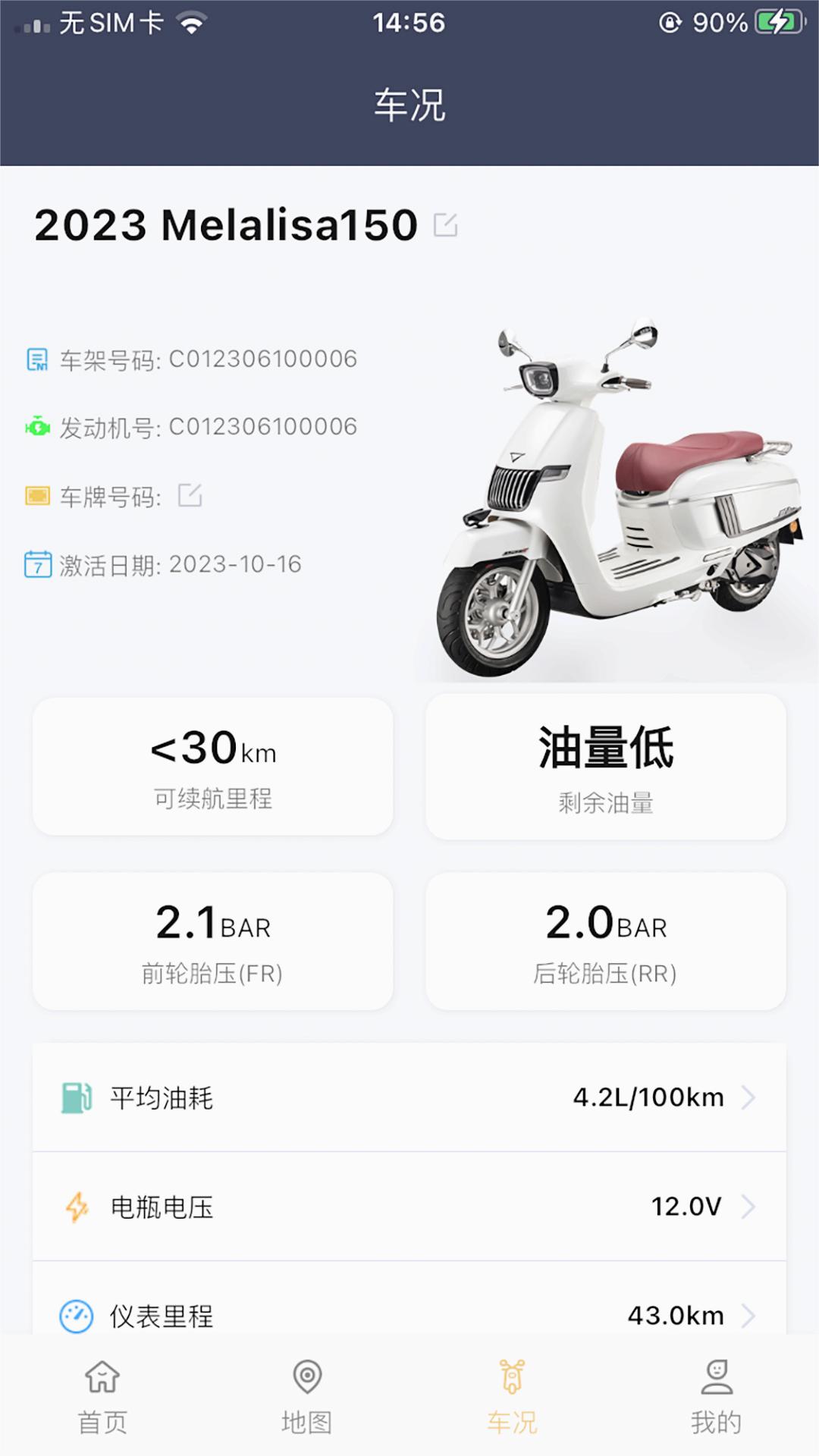 南方智行安卓App_南方智行全新2025版