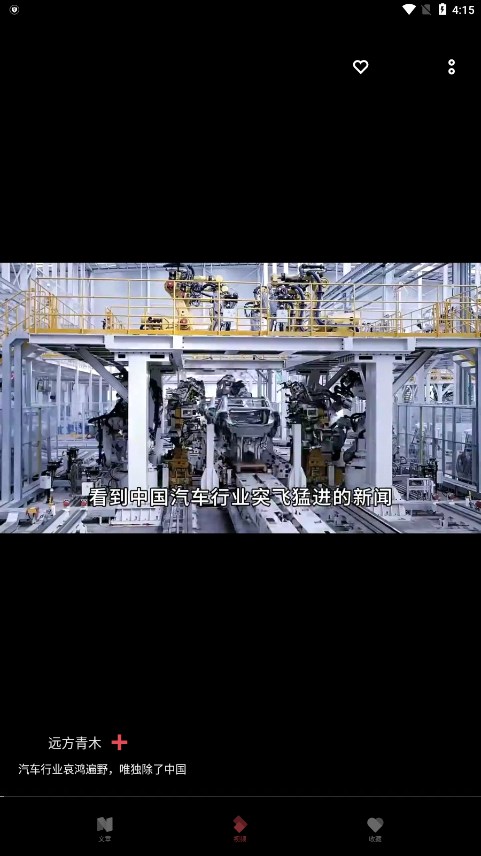 原子阅读版官方正版_原子阅读版手机端