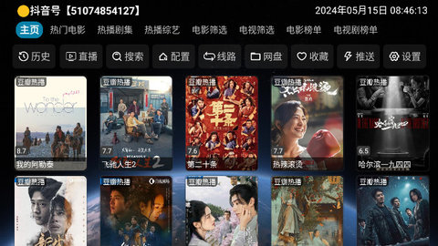 高启鱼影视安卓版下载安装_高启鱼影视手机版下载