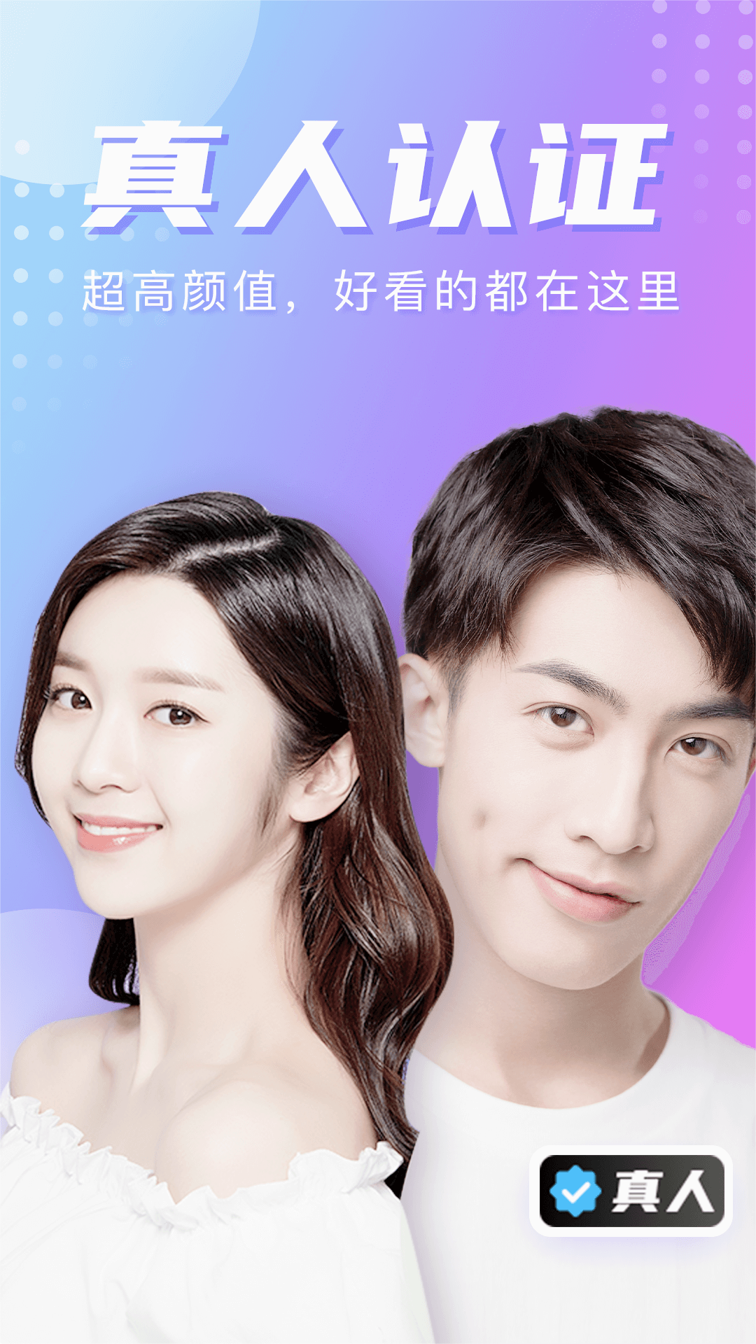星期82025最新手机版下载_星期8正版手机版