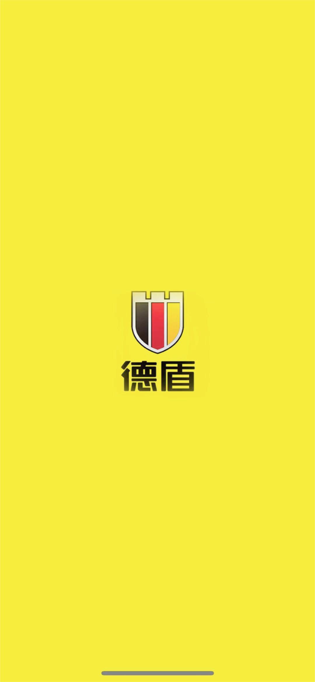 德盾智能门手机版_德盾智能门正版免费下载
