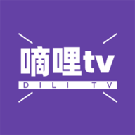 嘀哩tv安卓版下载安装_