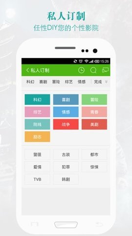 嘀哩tv安卓版下载安装_嘀哩tv手机版下载