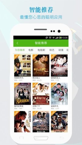 嘀哩tv安卓版下载安装_嘀哩tv手机版下载
