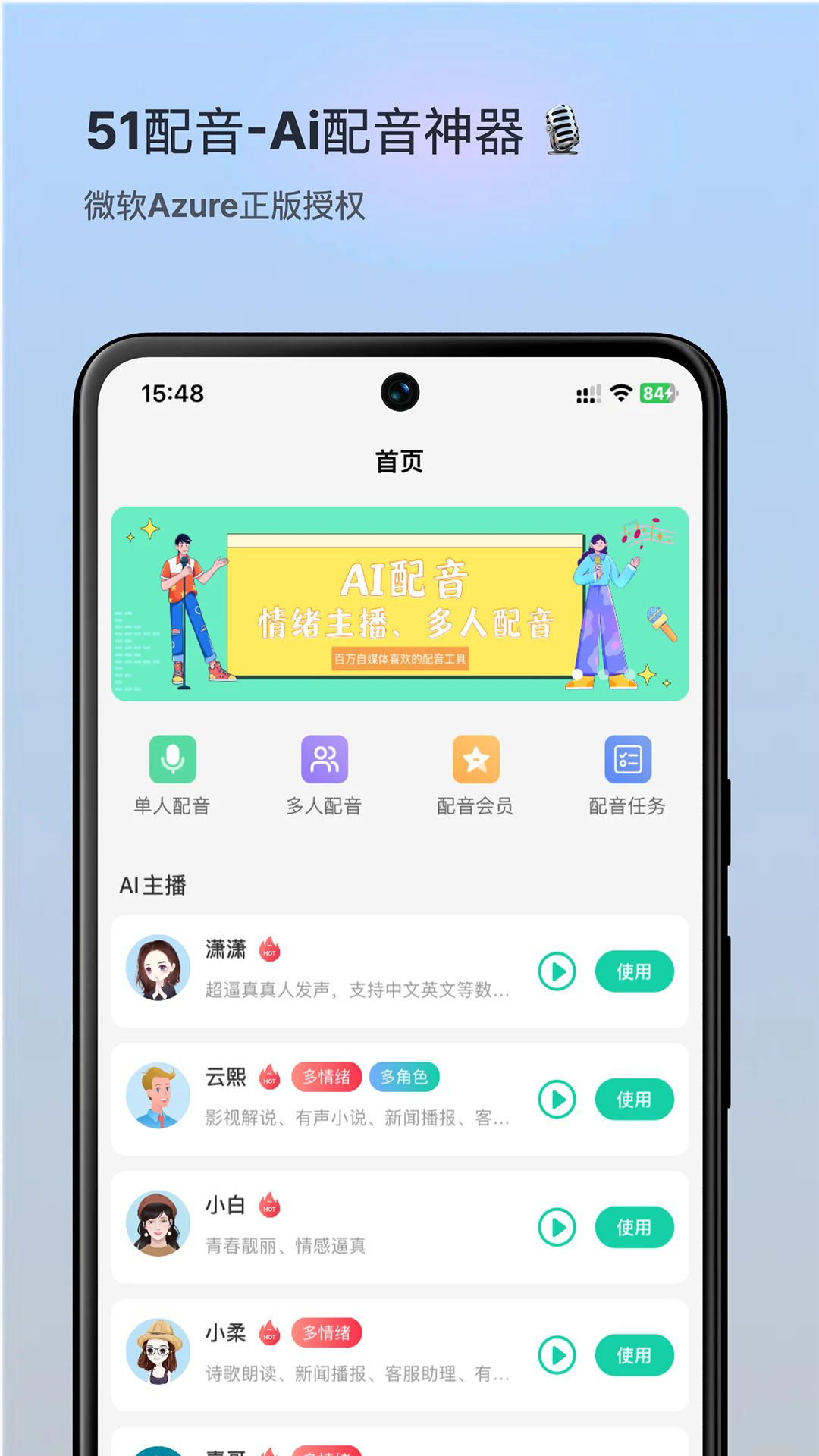 青岫纯净版下载_青岫最新版2025下载
