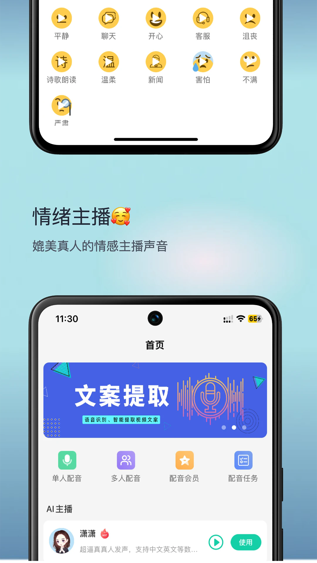 青岫纯净版下载_青岫最新版2025下载