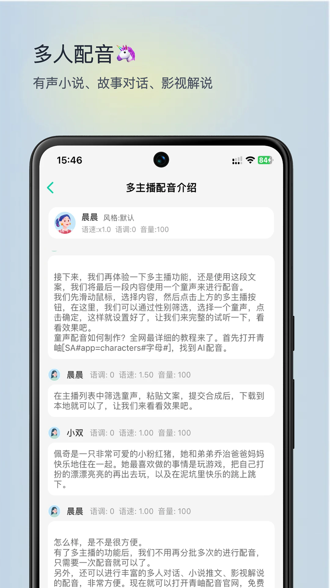 青岫纯净版下载_青岫最新版2025下载
