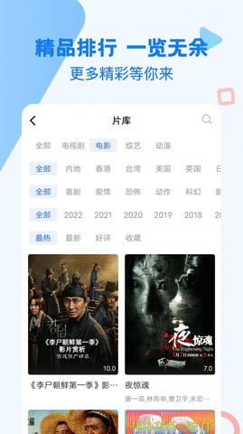 七猫影院免费版下载_七猫影院官方版