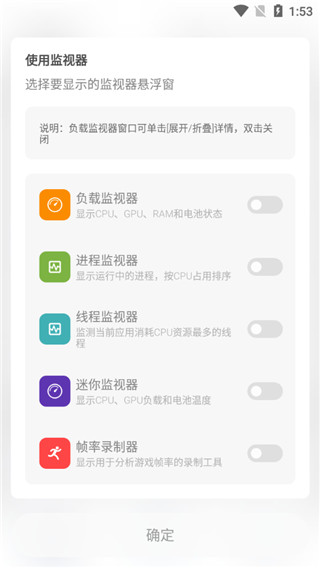 Scene4系统工具下载免费2025新版_Scene4系统工具官方下载