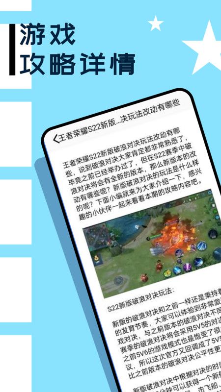 3699玩游盒正版手机版_3699玩游盒app官方正版