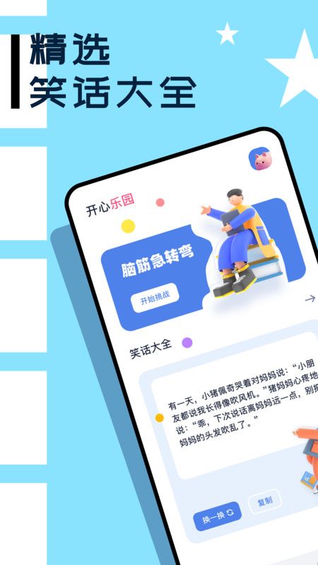 3699玩游盒正版手机版_3699玩游盒app官方正版