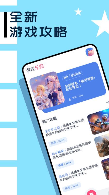 3699玩游盒正版手机版_3699玩游盒app官方正版